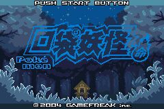 宿命de轮回1.0美化版