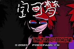 短篇恐怖改版-无法满足的欲望