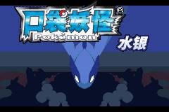 水银Project Azoth Demo0.4