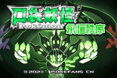 「永恒秩序」beta 0.0.1