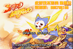 洛克王国手游怀旧版