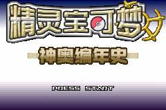神奥编年史1.0.1版