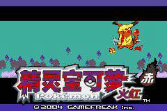 精灵宝可梦 NEW 血爆黄1-3合集