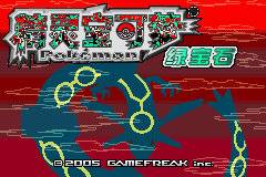 精灵宝可梦圣光系列之迷失夜第五季