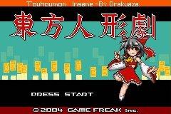 东方人形剧1.812完美汉化版