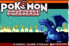 【GBA资源】精灵宝可梦韵文汉化版