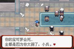 【GBA资源】黑暗之火2.0.5汉化版