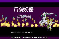 Dark Rising1--黑暗升起汉化版