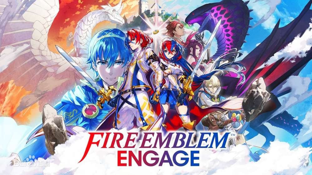 [NS]火焰之纹章 Engage