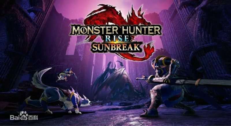 [NS]怪物猎人崛起 曙光|日版中文|本体+16.0.2升补+273DLC|NSZ|原版|-Zero