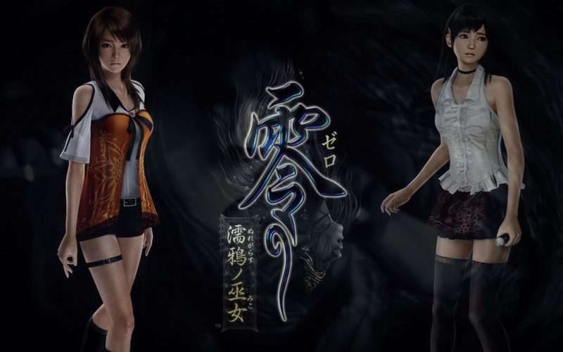 [PC]零~濡鸦之巫女~-Zero
