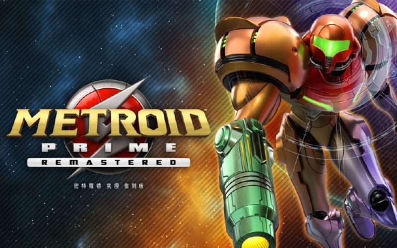 [NS]密特罗德 究极 复刻版-Zero