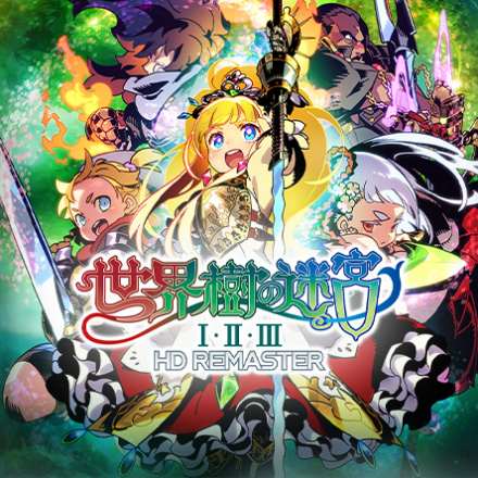 [NS]世界树迷宫HD 1+2+3-Zero