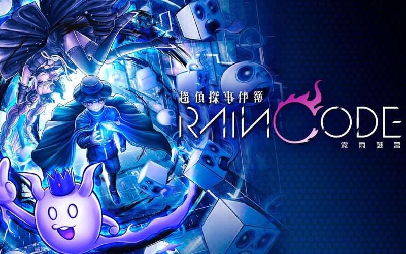 [NS]超侦探事件簿 雾雨迷宫|官方中文|本体+1.4.0升补+6DLC+预购特典|NSZ|原版|-Zero