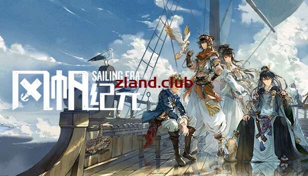 [NS]风帆纪元 Sailing Era|美版中文|本体+1.0.2升补|NSZ|原版|-Zero