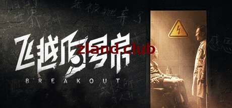 [PC]飞越13号房 完整版|中字-国语|V1.0.36.3977+全DLC-上+下:反击篇|-Zero