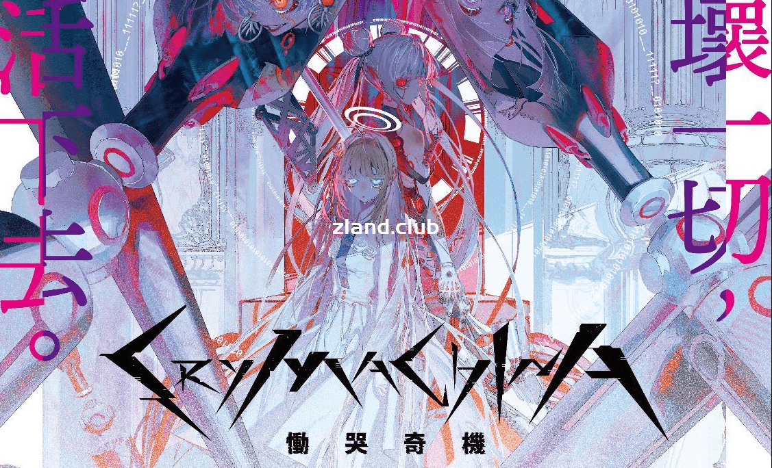 [NS]恸哭奇机|官方中文|本体+1.0.2升补+金手指|NSP|原版|