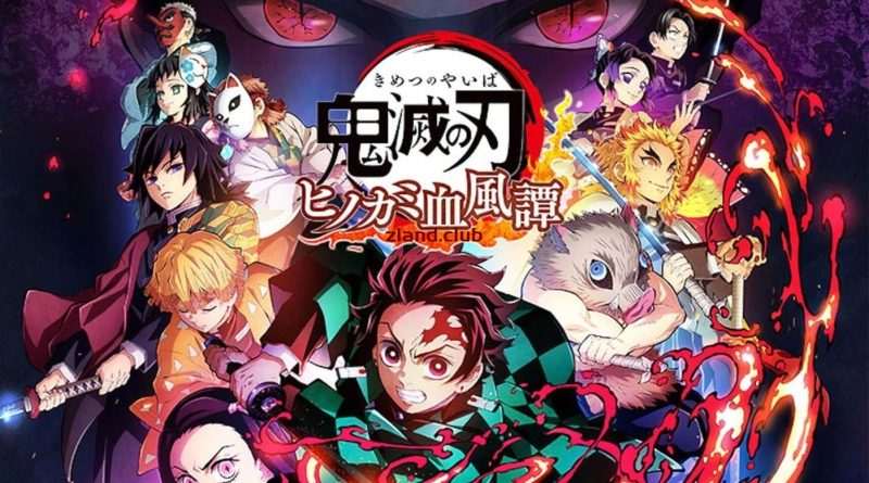 [NS]鬼灭之刃 火神血风谭|官方中文|本体+1.53补丁+11DLC|NSZ|原版|-Zero