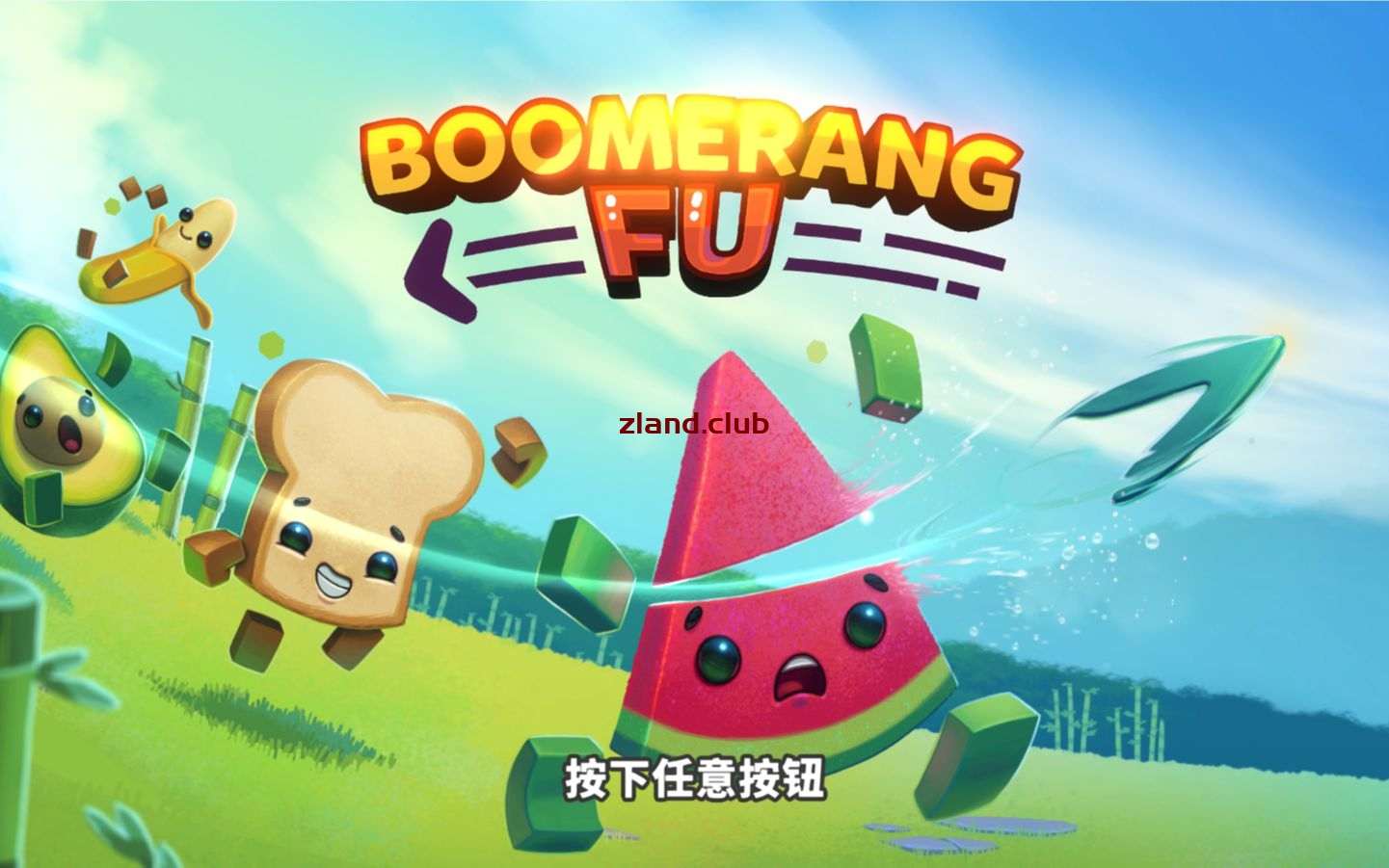 [NS]随动回旋镖|官方中文|本体+1.2.2+1DLC|NSP|原版|