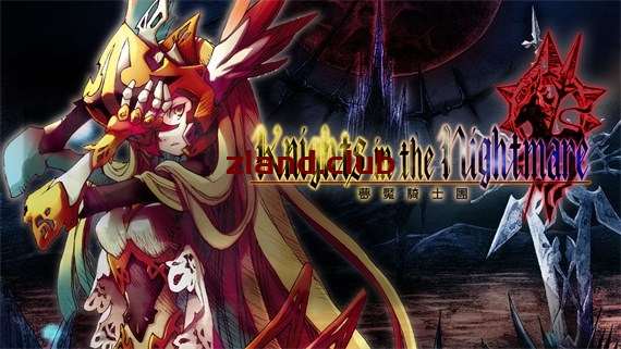 [NS]梦魇骑士团|港版中文|本体+1.0.1升补|NSP|原版|-Zero