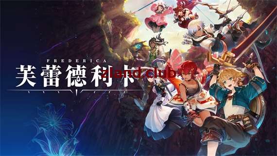 [NS]芙蕾德莉卡|官方中文|本体+1.0.3升补+8DLC|NSZ|原版|-Zero