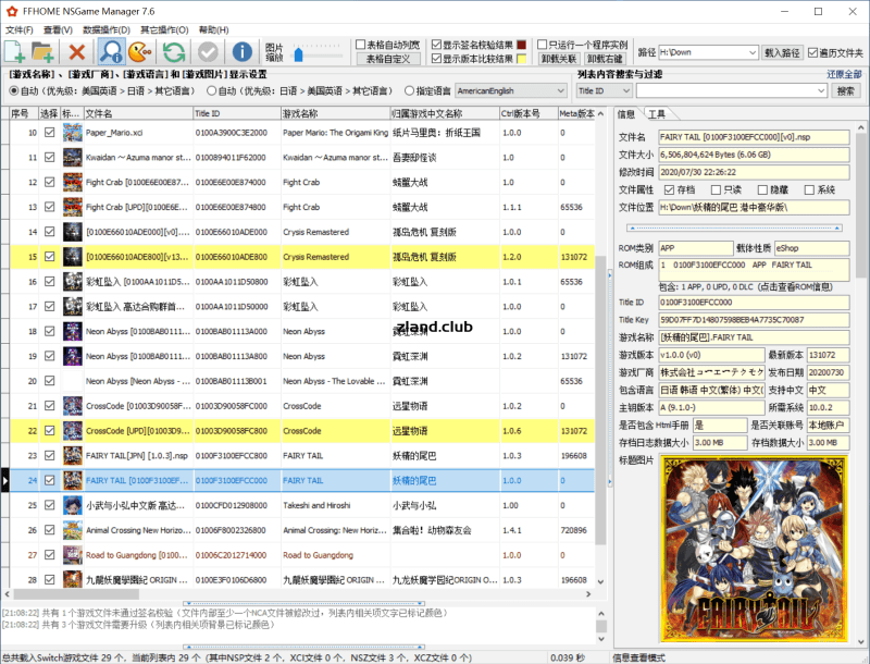 Switch游戏文件管理工具FFHOME NSGame Manager 8.6-Zero