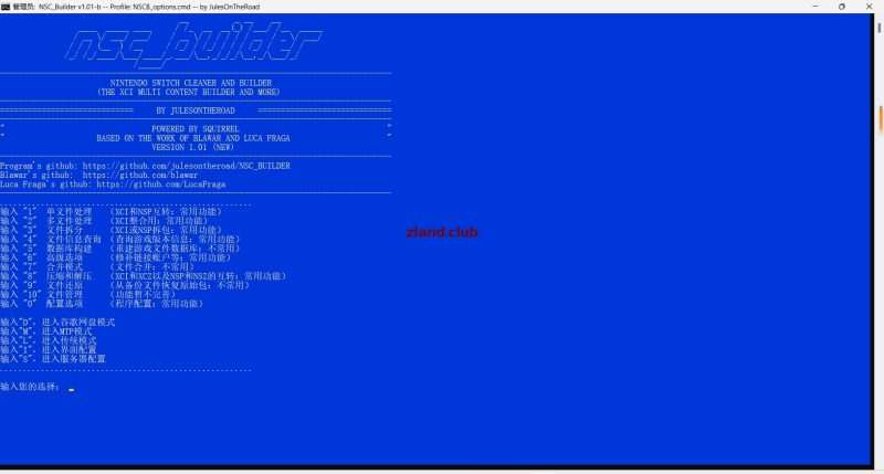 Switch魔改游戏+整合游戏软件NSCBv1.01+16.0.1keys-Zero