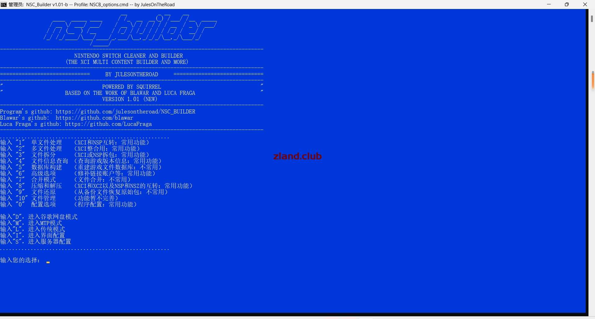 Switch魔改游戏+整合游戏软件NSCBv1.01+16.0.1keys