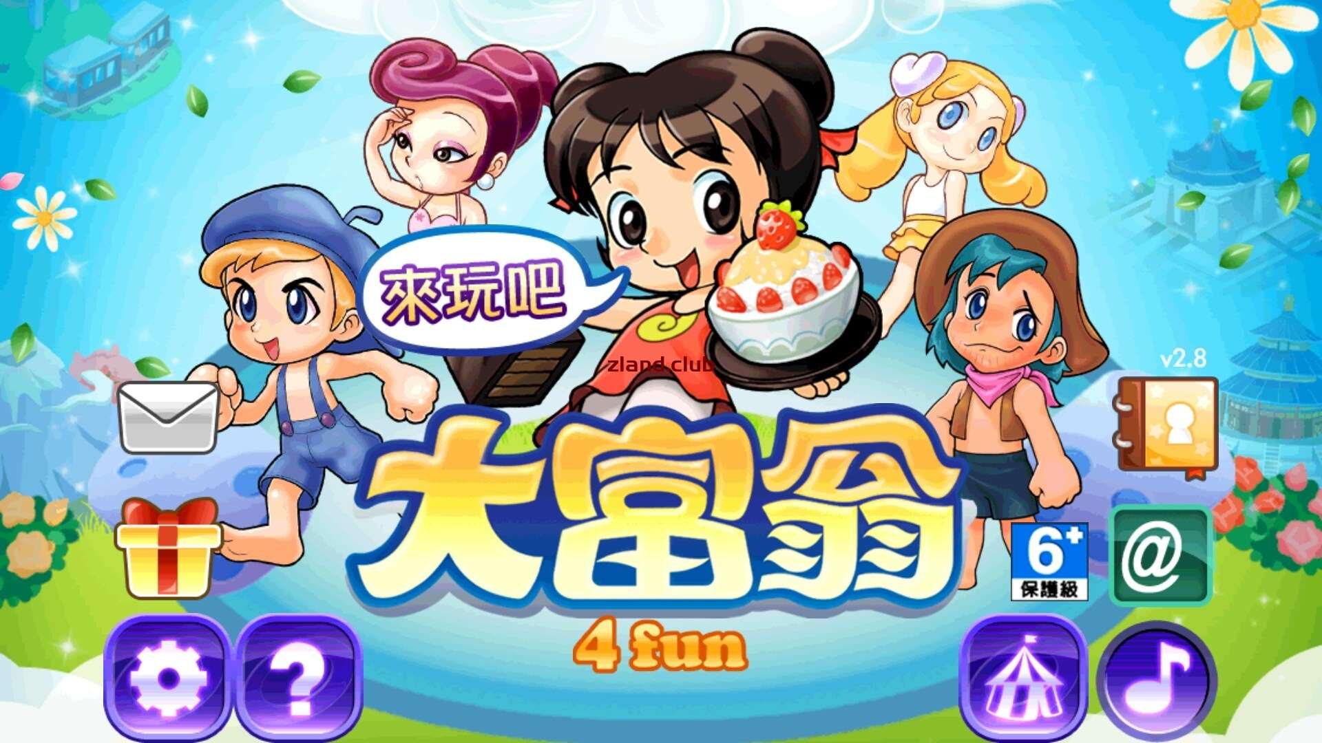 [NS]大富翁4|官方中文|本体+1.0.4升补|NSZ|原版|