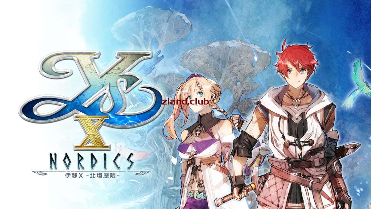 [NS]伊苏X 北境历险|官方中文|本体+1.0.5升补+66DLC|XCI|原版|