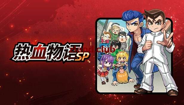 [NS]热血物语SP|官方中文|本体+1.0.1升补|XCI|原版|-Zero