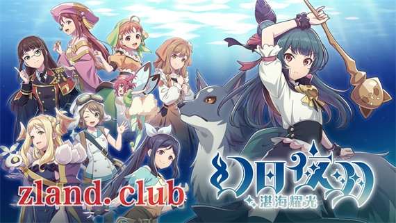 [NS]幻日夜羽 湛海耀光|官方中文|XCI|原版|-Zero