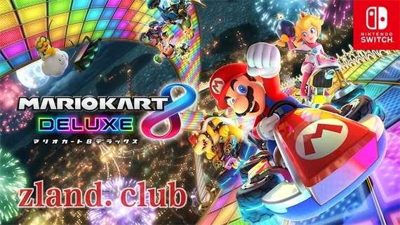 [NS]马里奥赛车8 豪华版|美版中文|本体+3.0.1补丁+1DLC|NSZ|原版|-Zero