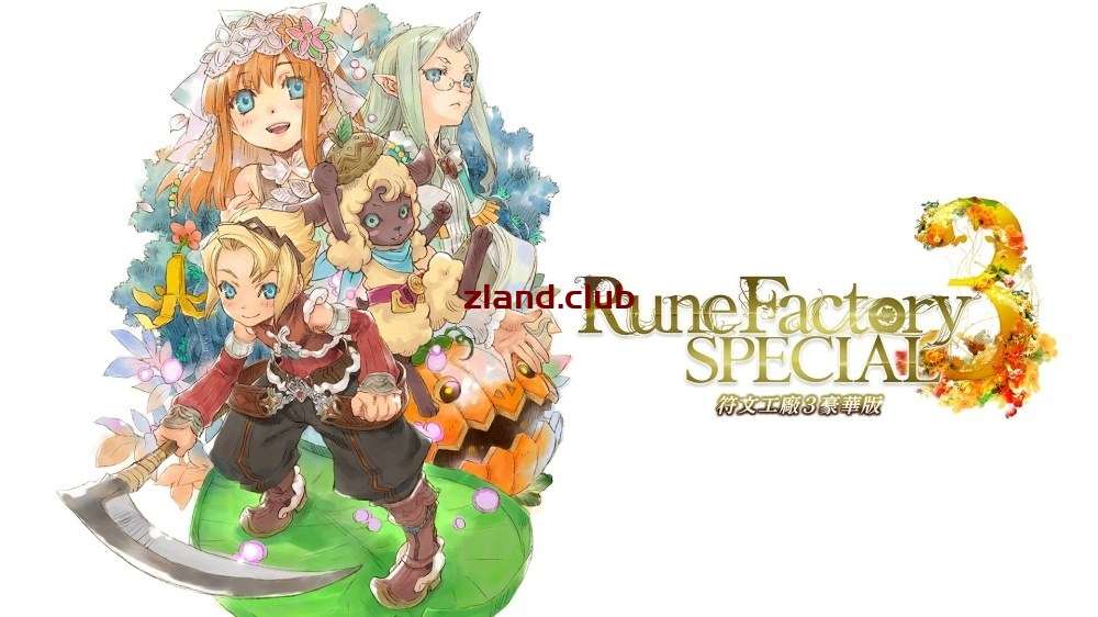 [NS]符文工房3 豪华版|港版中文|本体+1.0.4升补+7DLC|XCI|原版|