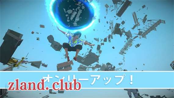 [NS]唯上 オンリーアップ！OnlyUP!|官方中文|NSZ|原版|-Zero