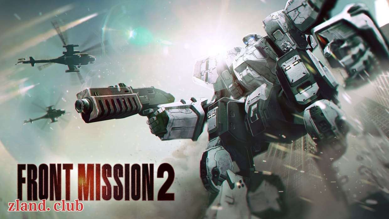 [NS]前线任务2 重制版|官方中文|本体+1.0.4升补|NSZ|原版|