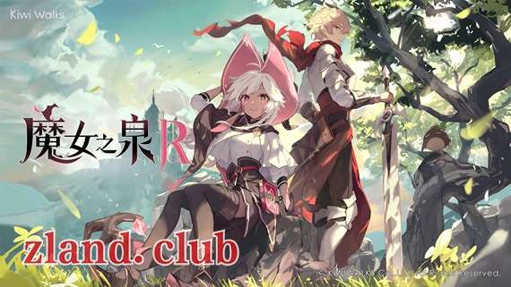 [PC]魔女之泉R|官方中文|V1.205-新DLC-派莓的2套新时装-妖术之刻-晨光幽灵|解压即玩|-Zero