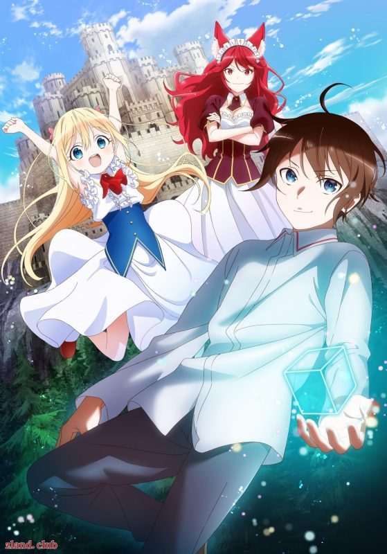 [2023-07]其实, 我是最强的?/実は俺、最強でした?/Jitsu wa Ore, Saikyou Deshita? S01 | 01-12 [简繁字幕] BDrip 1080p-Zero