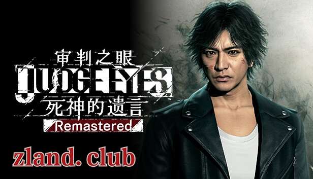 [PC]审判之眼 死神的遗言 重制版|官方中文|V1.12+全DLC|解压即玩|-Zero