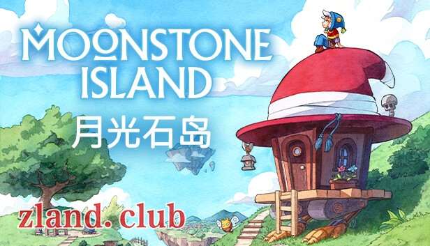 [PC]月光石岛|官方中文|Build.12942204-沙盒|解压即玩|-Zero