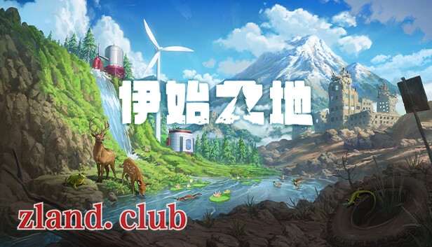 [NS]伊始之地 Terra Nil|官方中文|NSZ|原版|-Zero