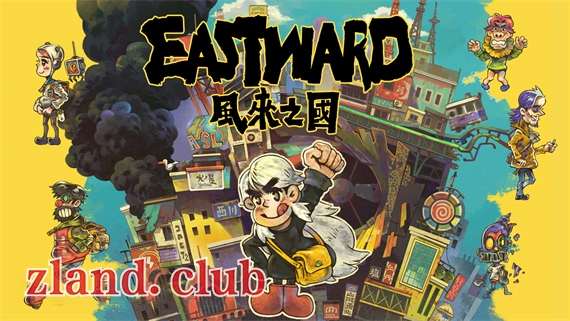 [NS]风来之国|官方中文|本体+1.2.1|NSZ|原版|-Zero