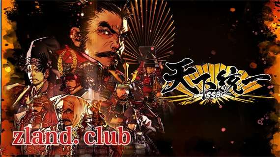 [NS]天下统一SSB|原汁日文|本体+1.0.3升补+2DLC|NSZ|原版|-Zero