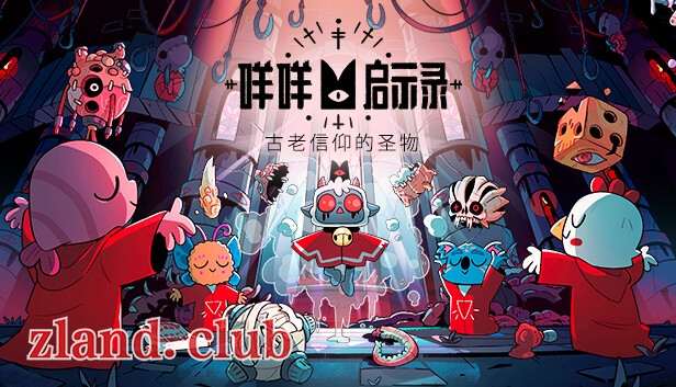 [NS]咩咩启示录|官方中文|本体+1.3.5升补+4DLC|NSP|原版|-Zero