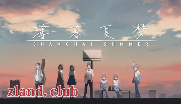 [NS]薄暮夏梦|官方中文|本体+1.6.17.2升补|NSZ|原版|-Zero