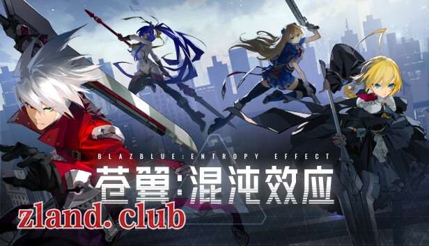 [PC]苍翼 混沌效应|官方中文|V1.0.1.77808-重要更新+全DLC-元素乱流-时空涟漪|解压即玩|-Zero