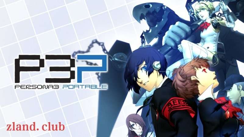 [NS]女神异闻录3 携带版|官方中文|本体+1.0.2升补|NSP|原版|-Zero