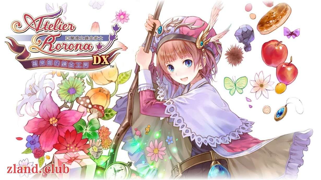 [NS]萝乐娜的炼金工房 亚兰德之炼金术士DX|官方中文|本体+1.0.4升补|NSZ|原版|