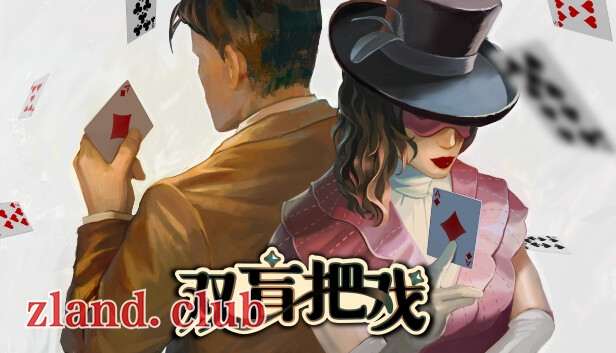 [NS]双盲把戏 Death Trick: Double Blind|官方中文|NSP|原版|-Zero