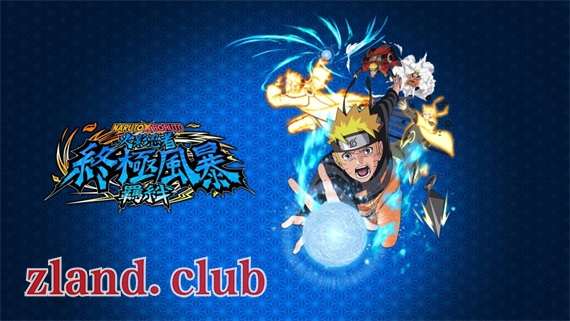 [NS]火影忍者 终极风暴羁绊|港版中文|本体+1.2.1补丁+7DLC|NSZ|原版|-Zero